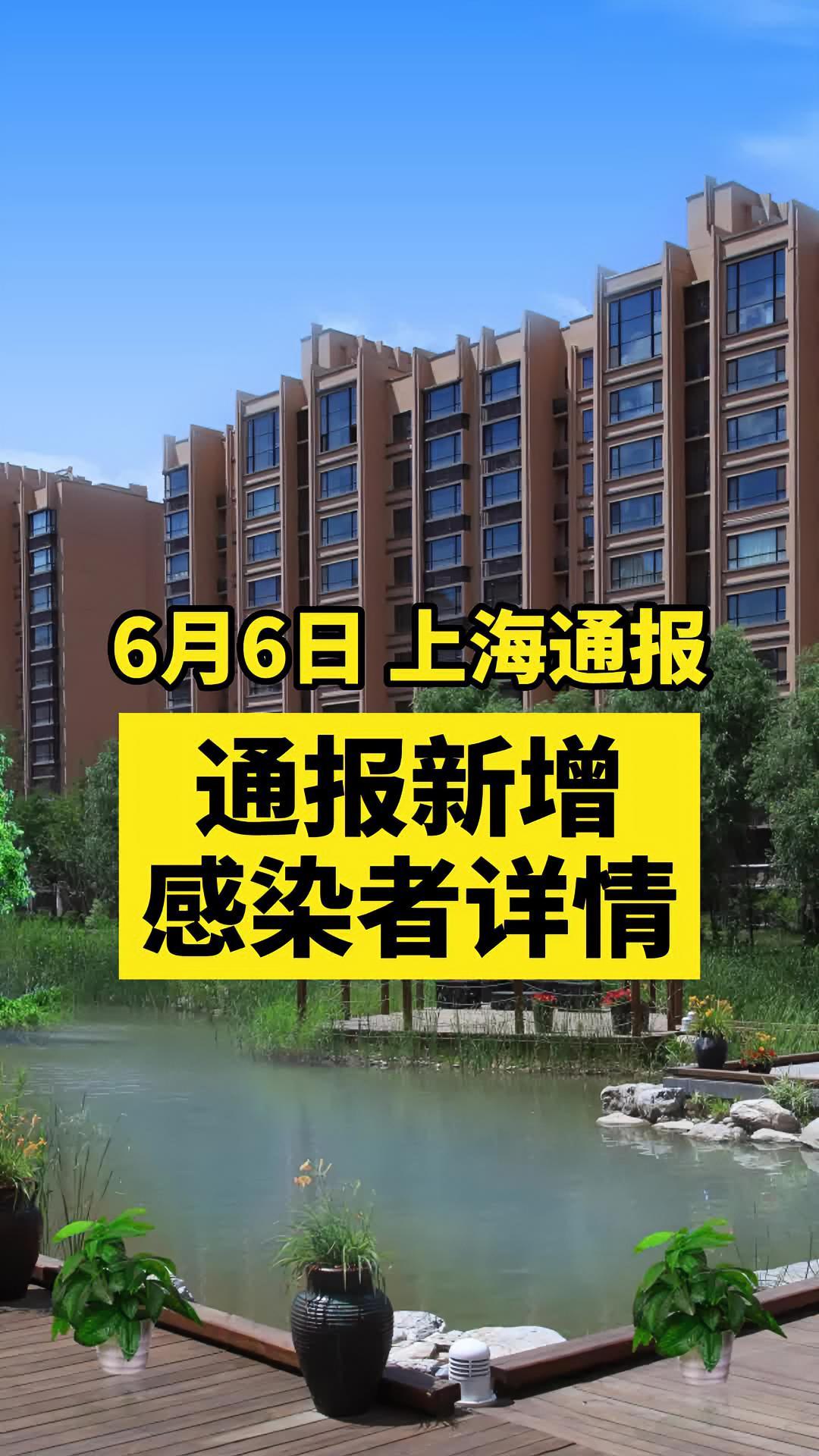 上海疫情最新消息今天新增多少例.上海疫情最新数据今天新增