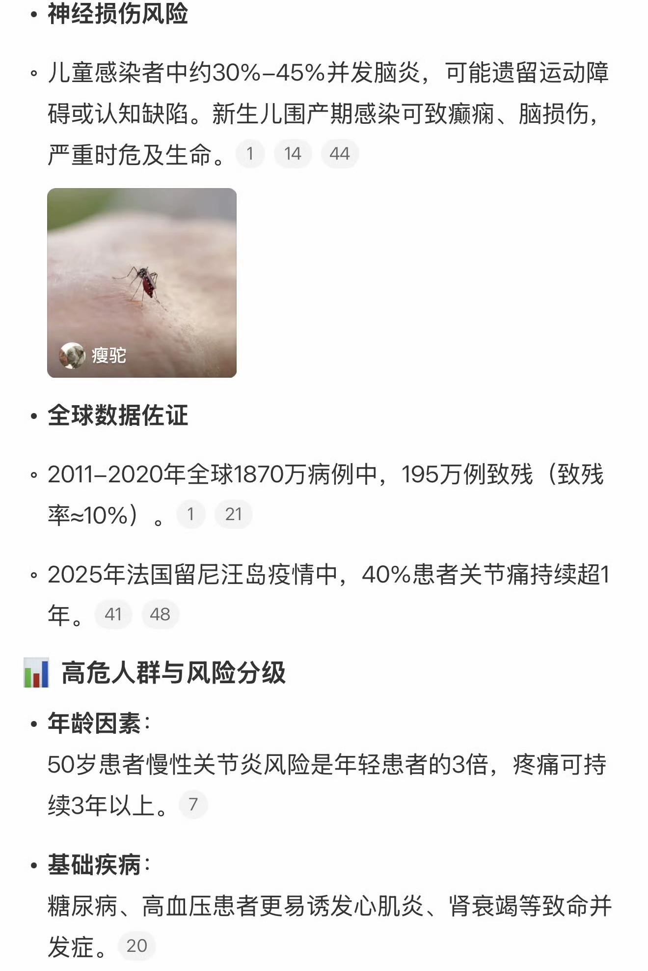 “上海1例阳性在风险人群筛查中发现” 上海1例阳性在风险人群筛查中发现多少例？-第2张图片
