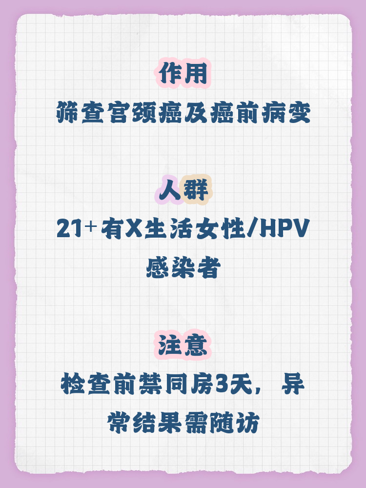 “上海1例阳性在风险人群筛查中发现” 上海1例阳性在风险人群筛查中发现多少例？