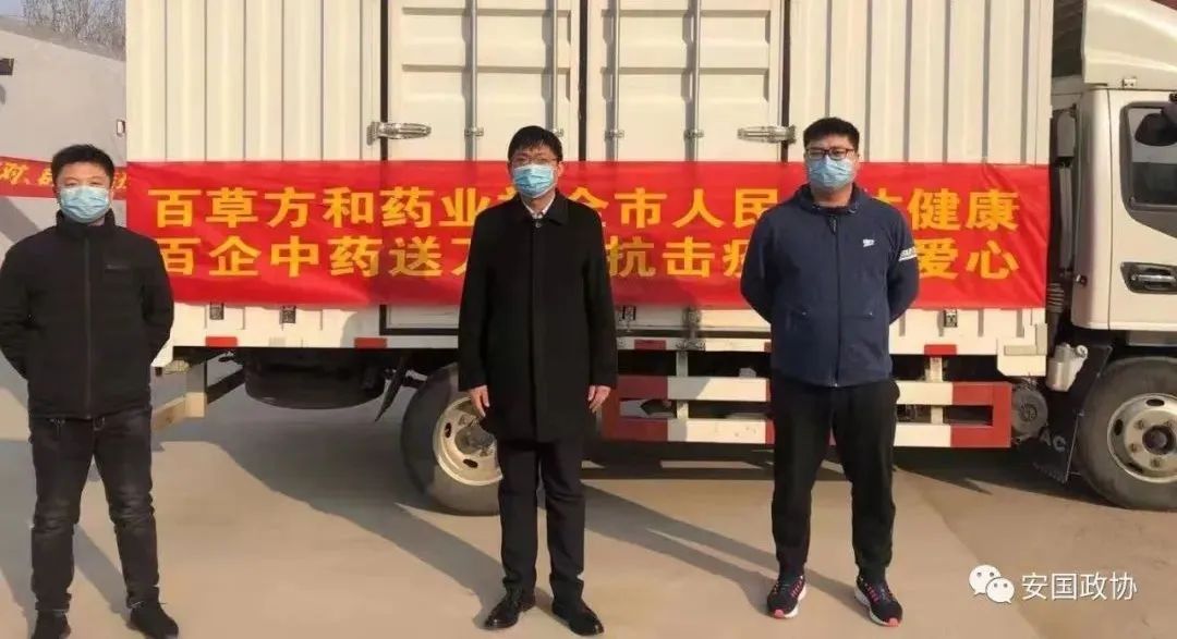 安国有疫情吗-安国最新消息今天