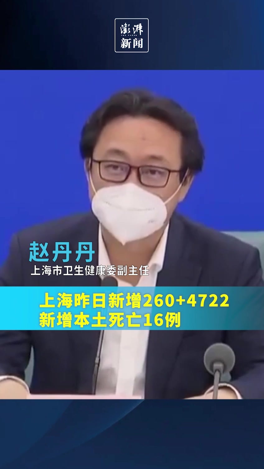 江苏新增12例本土确诊-江苏昨日新增本土确诊47例-第2张图片