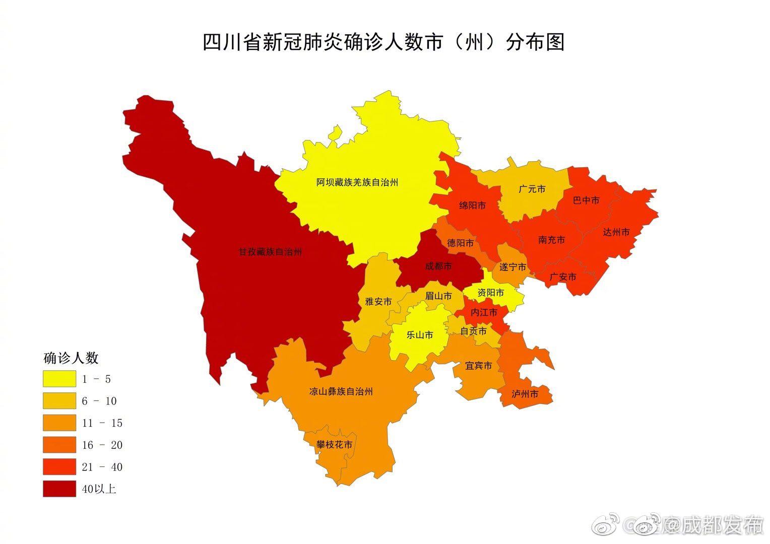 四川新增省内感染者1312例.四川新病毒最新消息-第3张图片