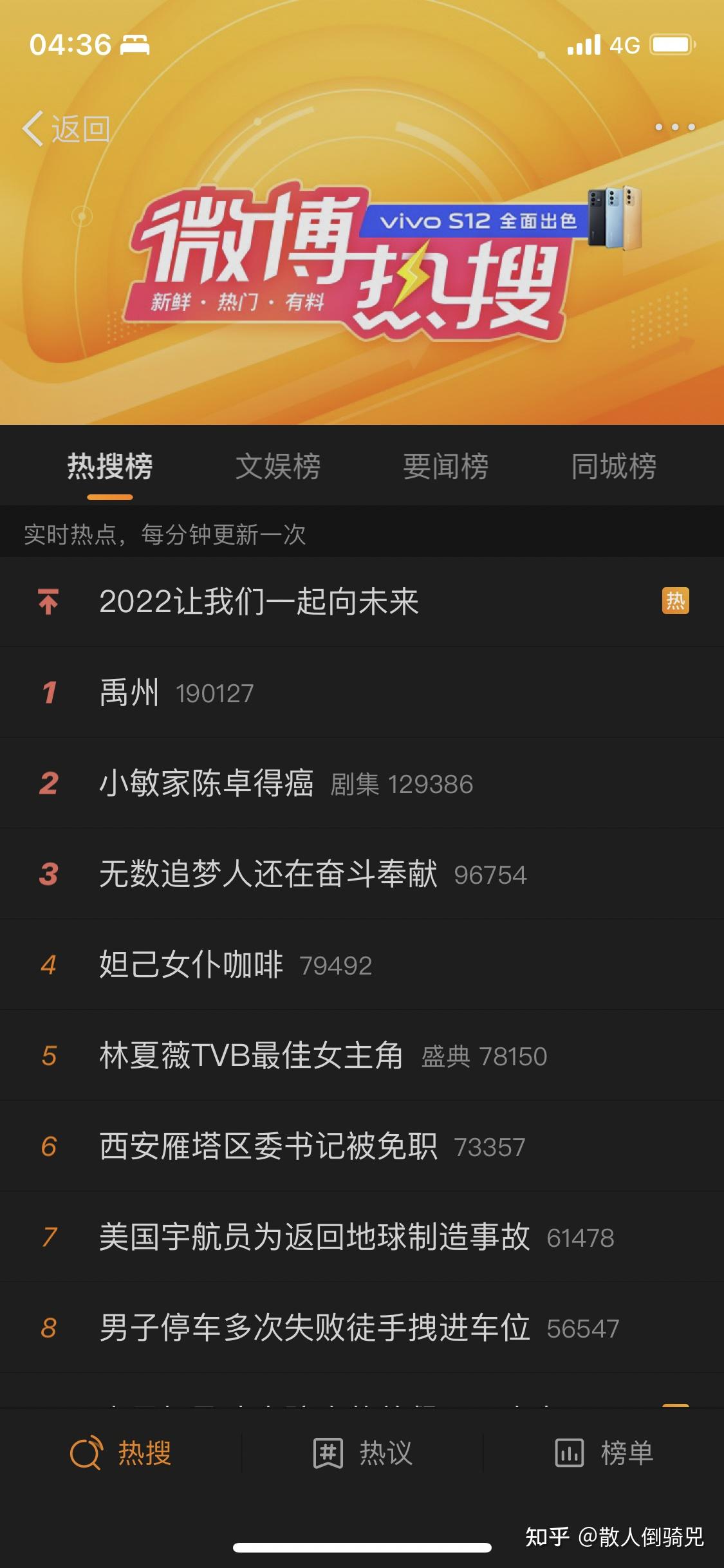 河南增18例本土确诊︰(河南今天新增病例数)-第2张图片