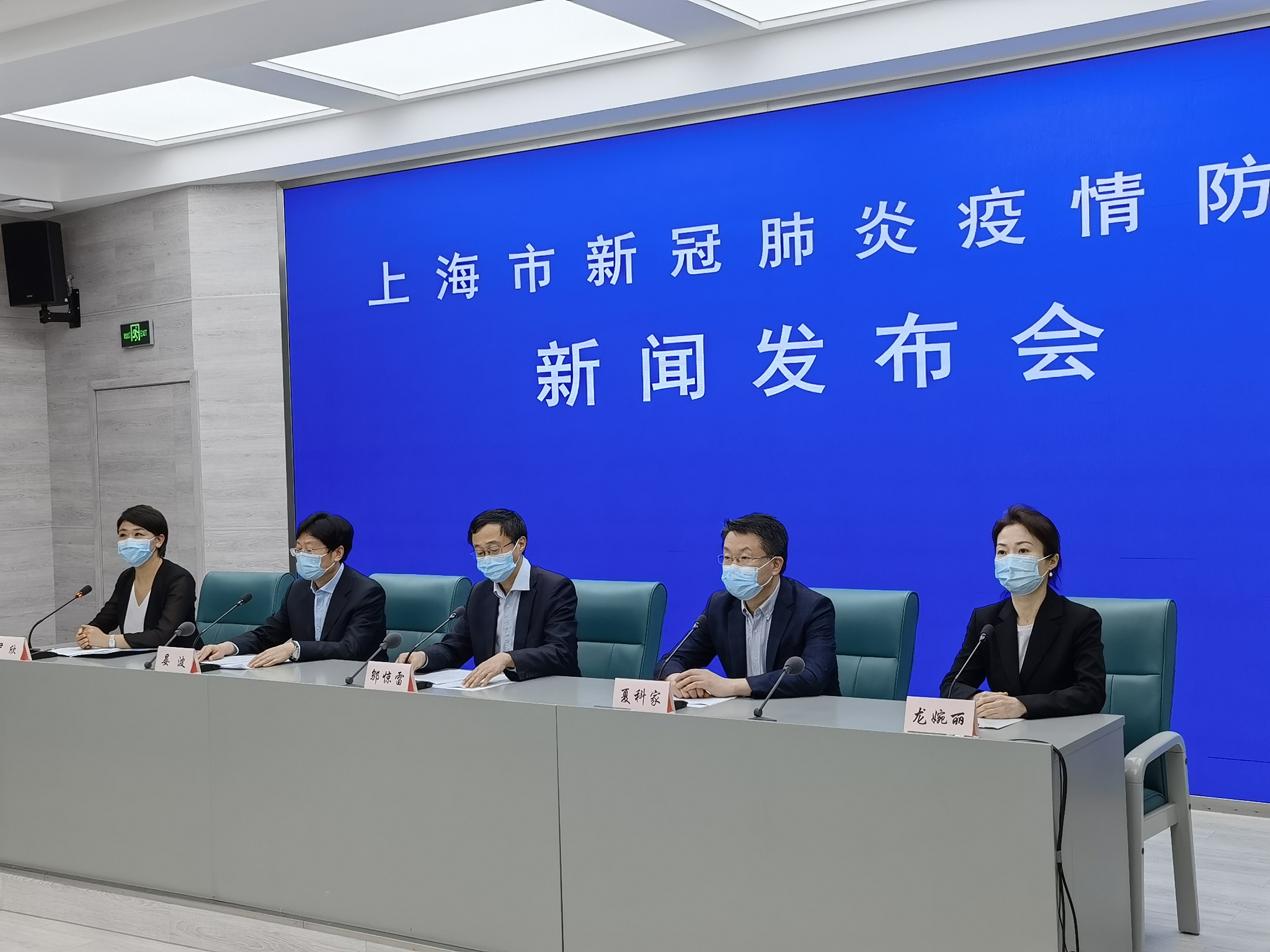上海的疫情最新情况〃上海疫情最新情况播报