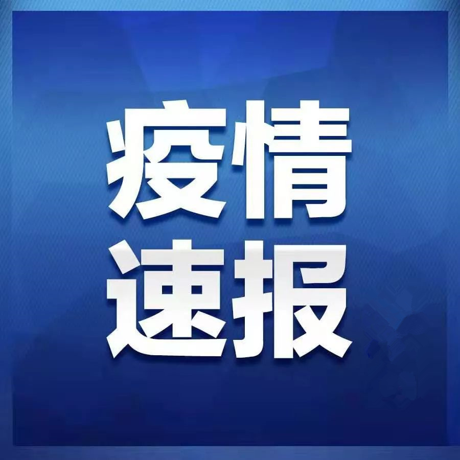 「河南确诊病例」〃河南确诊病例多少