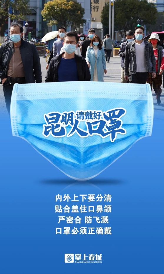 云南瑞丽疫情最新〃云南瑞丽疫情最新消息今天-第2张图片