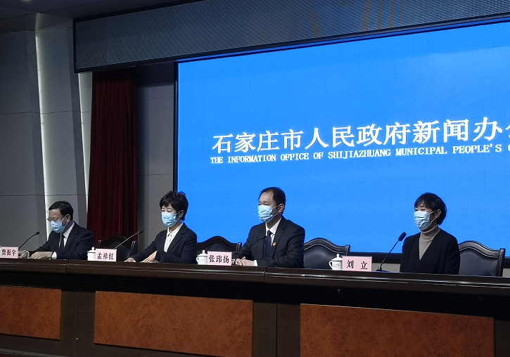 石家庄新增无症状1例.石家庄新冠疫情最新情况-第2张图片