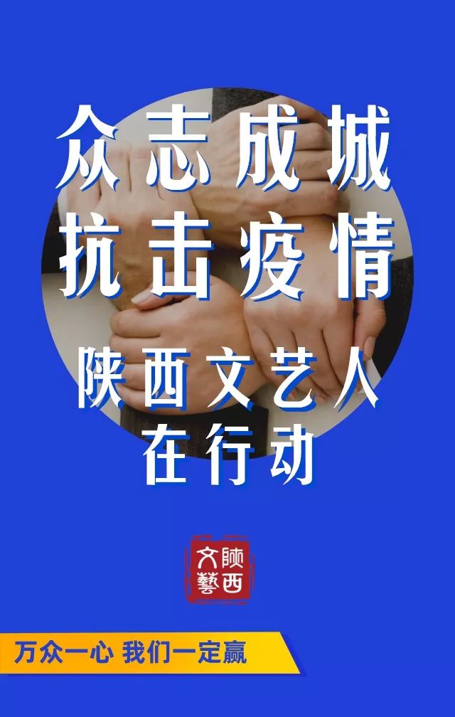 「陕西最新疫情」〃陕西最新动态