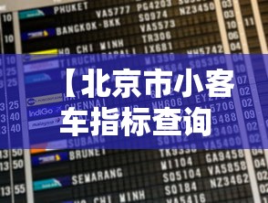 31省区市新增本土确诊48例在7省份-31省区市新增62例本土确-第3张图片