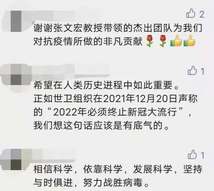 西安市最新疫情情况〃西安市最新疫情情况最新消息-第2张图片