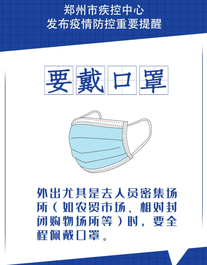 “中高风险” 中高风险是r几？-第2张图片