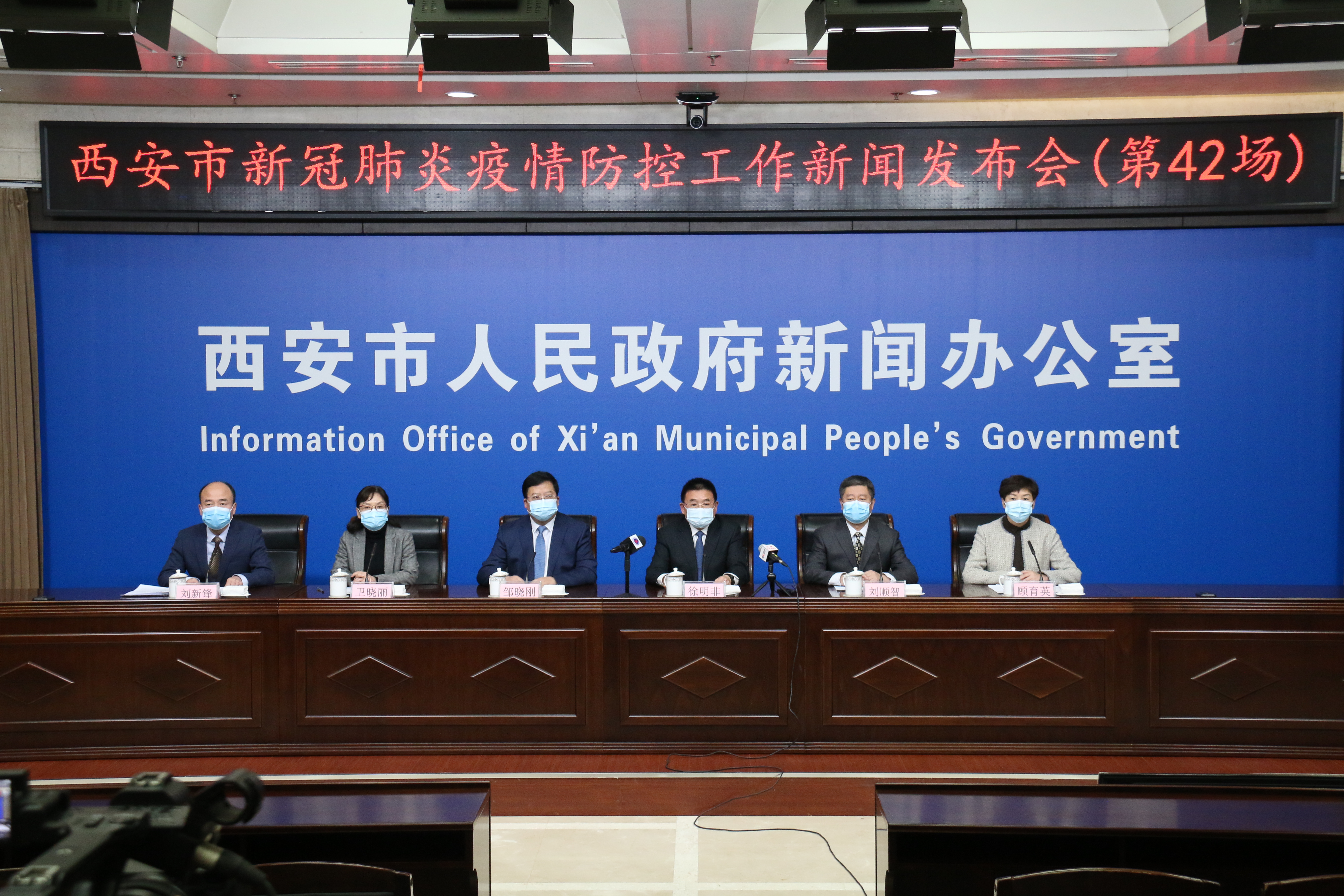 “成都多区域逐步恢复生活秩序	” 成都回归主城区？-第2张图片