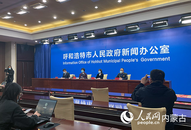 呼市疫情最新数据消息︰(呼和浩特疫情)