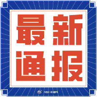 四川新增4例本土病例详情公布,四川新增4例本土病例详情公布图片-第2张图片