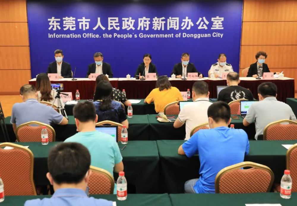 东莞疫情最新公布.东莞疫情最新公布数据-第2张图片
