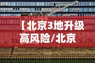 31省疫情最新消息〃31省新增23 41