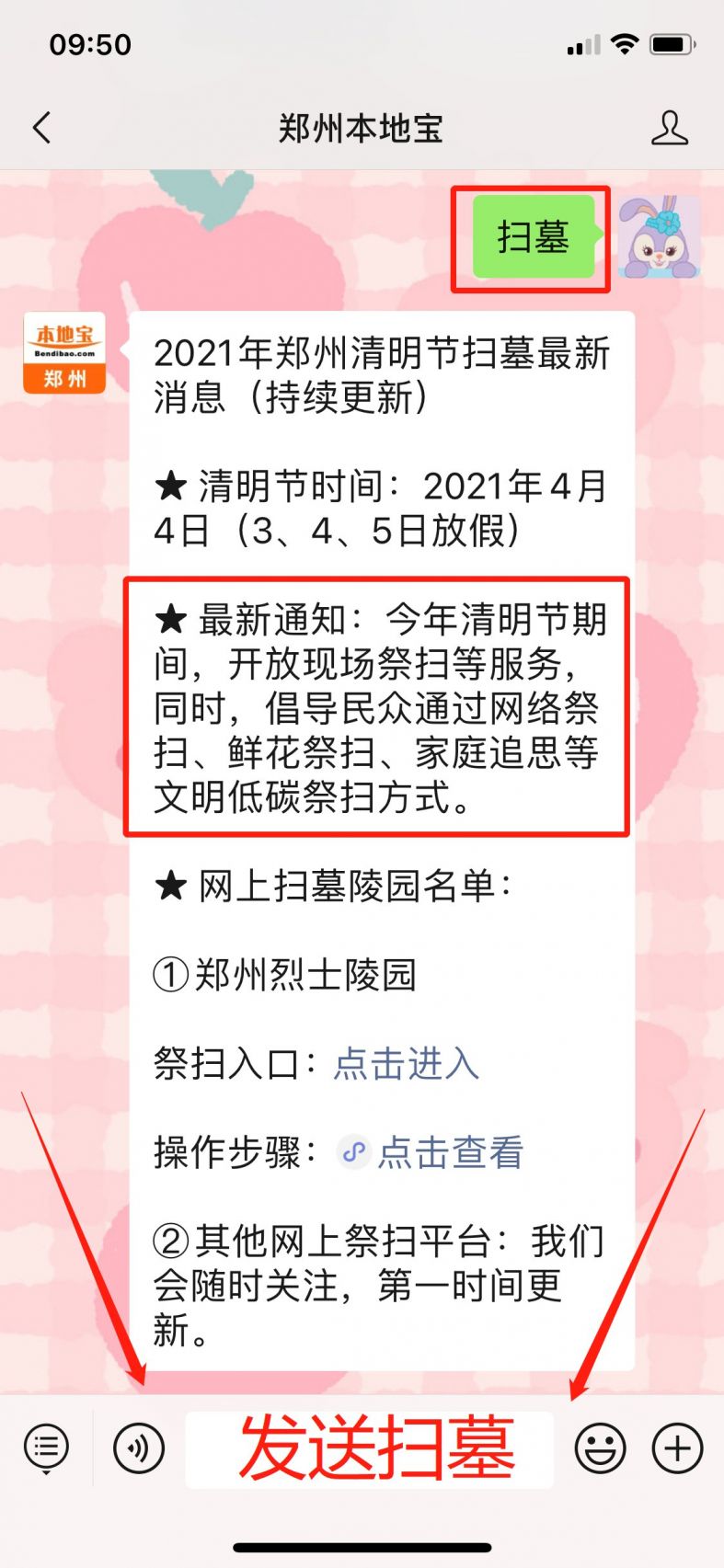 「郑州限号2021最新通知10月份」〃郑州限号恢复时间预测
