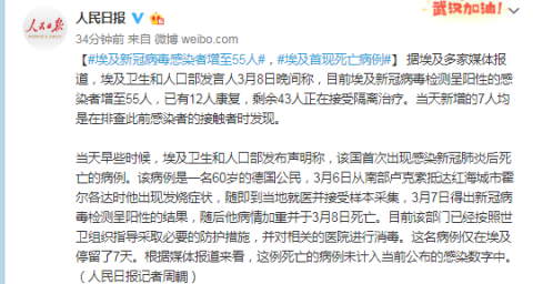 【西安新增病例最新消息/西安最新新冠病毒情况】-第2张图片