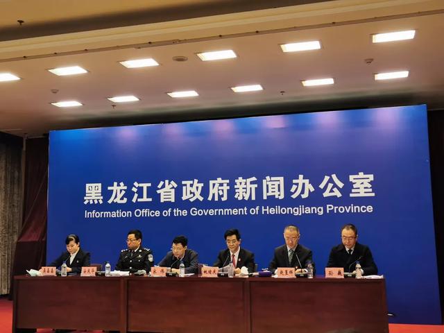 “黑龙江疫情最新情况” 黑龙江新冠病毒感染情况最新？
