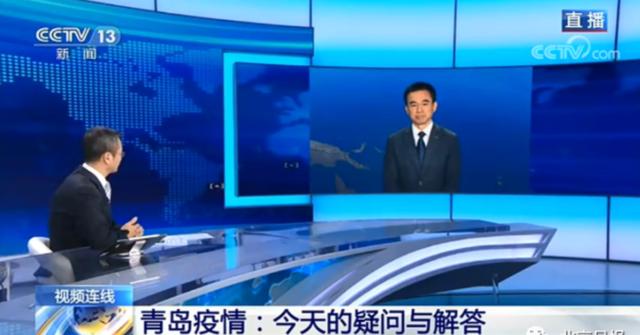 青岛疫情最新.青岛疫情最新进展视频-第1张图片