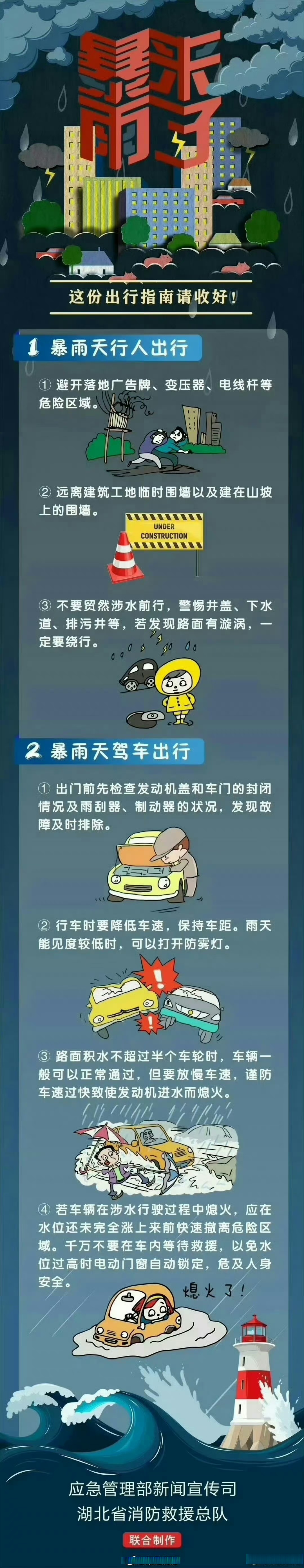 河南疫情已扩散至4地市.河南最新讯情-第2张图片