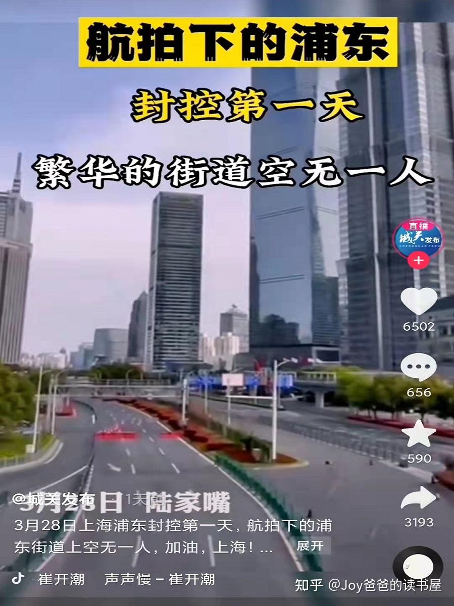 天津封城最新消息2022,天津封城最新消息2022年11月-第2张图片