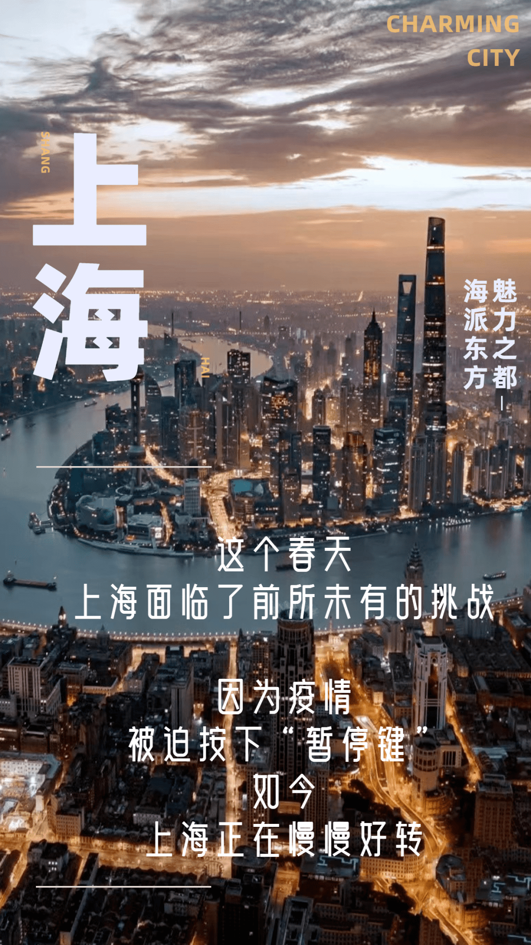「上海疫情为什么突然这么严重」〃上海为何又出现了新冠疫情-第1张图片
