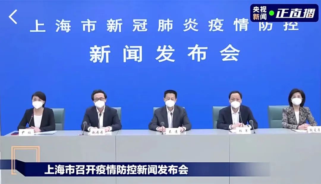 「上海疫情为什么突然这么严重」〃上海为何又出现了新冠疫情-第2张图片