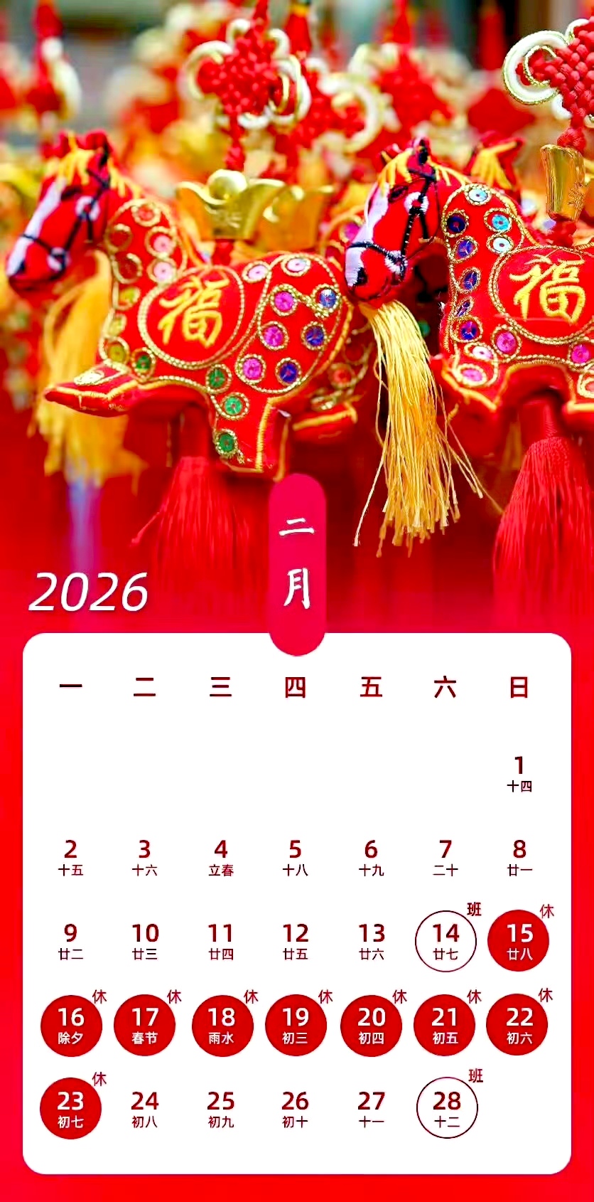 春节高速路免费的时间2023〃春节高速路免费的时间段-第2张图片