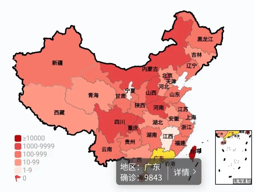 北京疫情关联3省4地,北京疫情新增实时看图-第2张图片