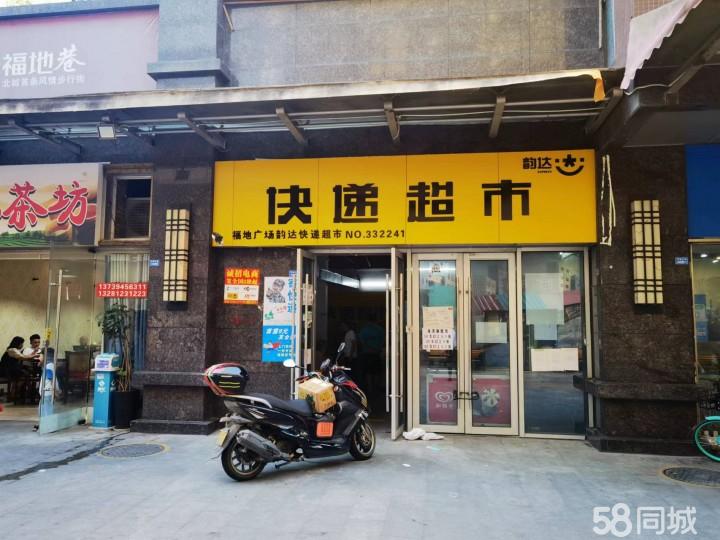 【韵达快递停运时间最新通知2022/韵达快递停了么今天】-第3张图片