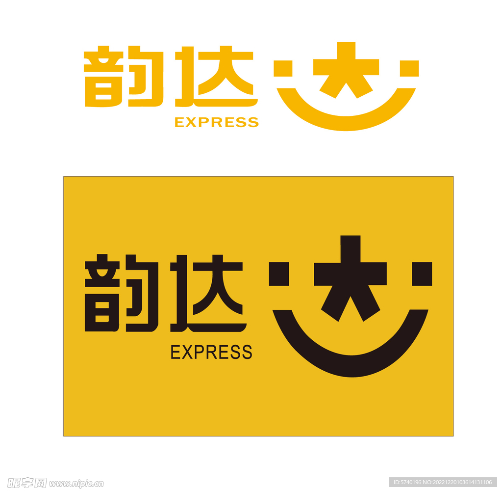 【韵达快递停运时间最新通知2022/韵达快递停了么今天】-第2张图片