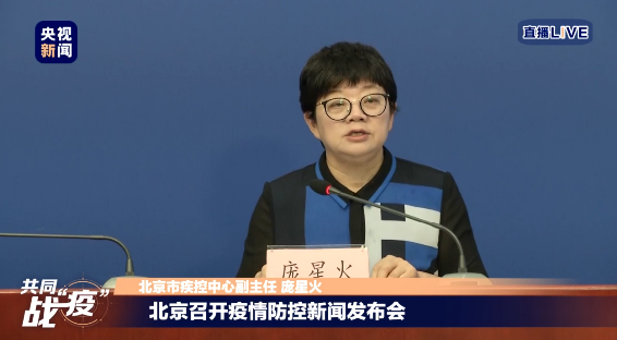 “今天北京疫情新规入京规定” 北京近来新冠疫情进京最新规定？