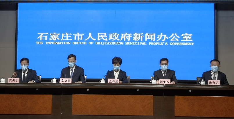 「石家庄3例本土病例活动轨迹公布」〃石家庄确诊
