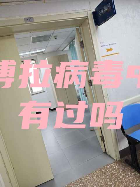 「已有23个省份报告境外输入病例」〃新增境外输入病例-第3张图片