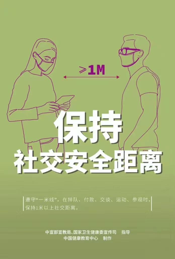 张家口感染100%〃张家口感染者都是哪里的-第2张图片
