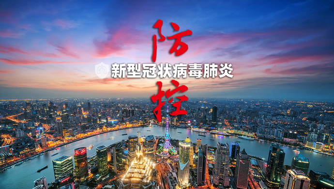 上海疫情存在面上暴发潜在风险-上海疫情期间发生了什么事-第2张图片