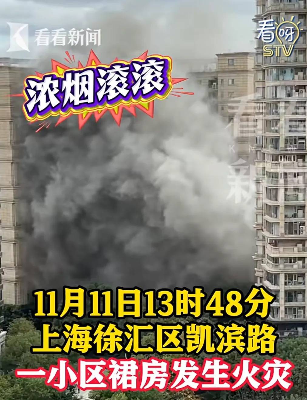 上海疫情存在面上暴发潜在风险-上海疫情期间发生了什么事-第3张图片