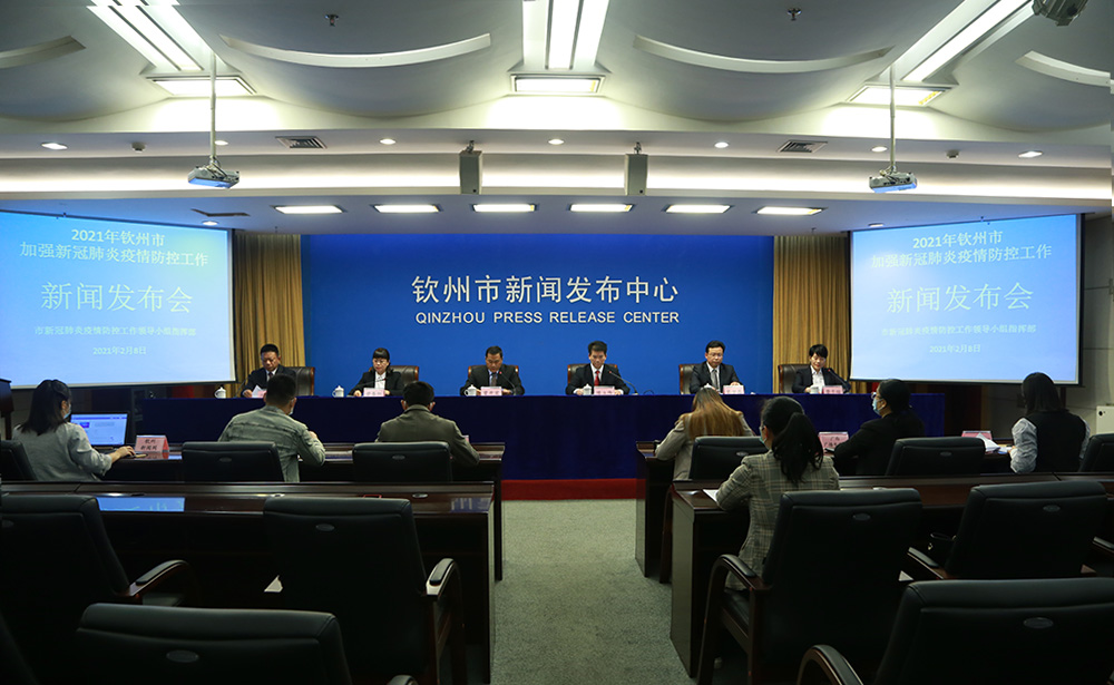 「广西钦州最新疫情」〃广西钦州近两天新闻-第2张图片