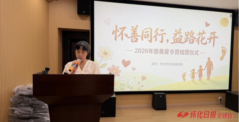 湖南怀化疫情最新情况〃湖南怀化2026年最新消息