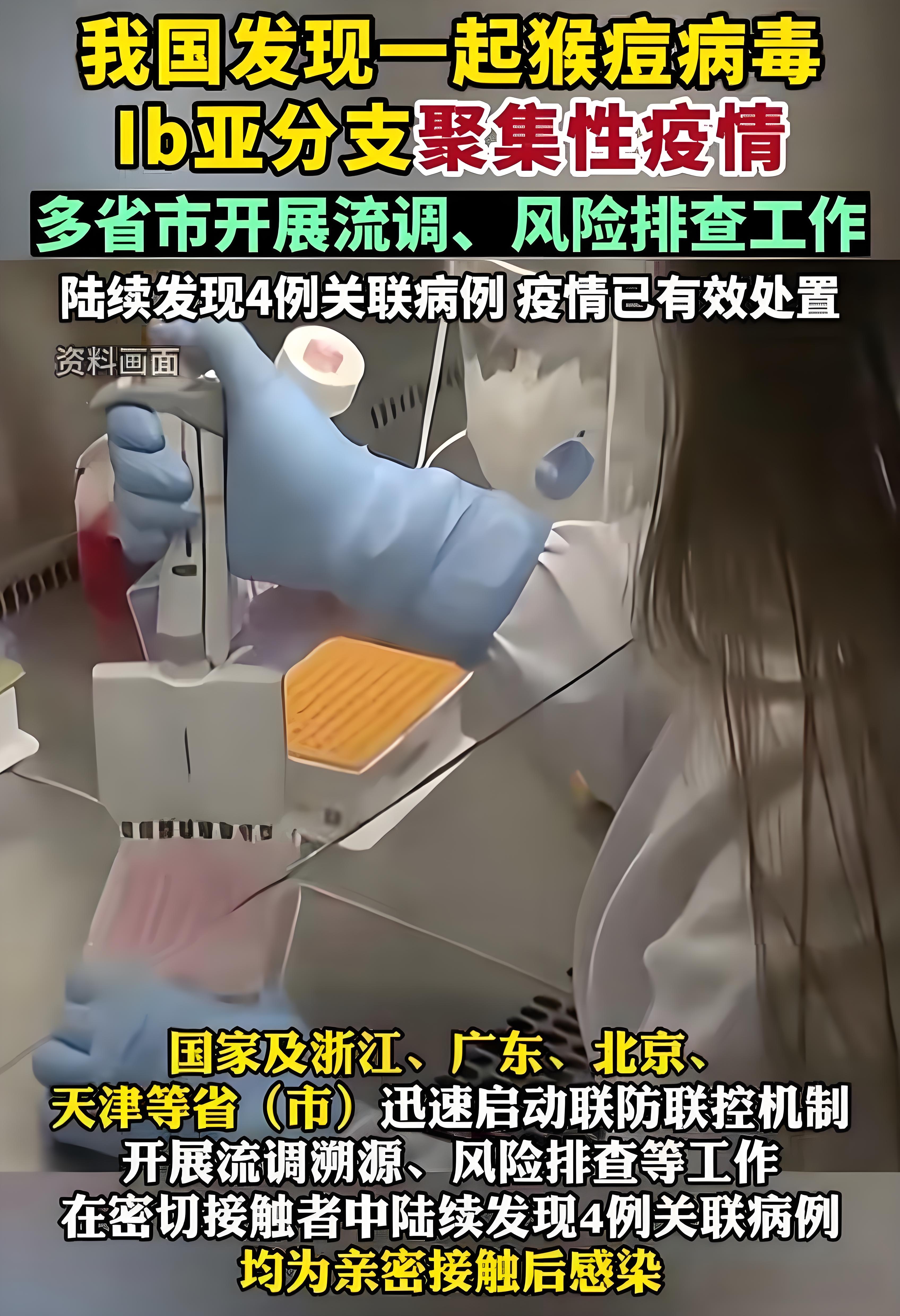 【吉林聚集性疫情/吉林聚集性疫情防控措施】