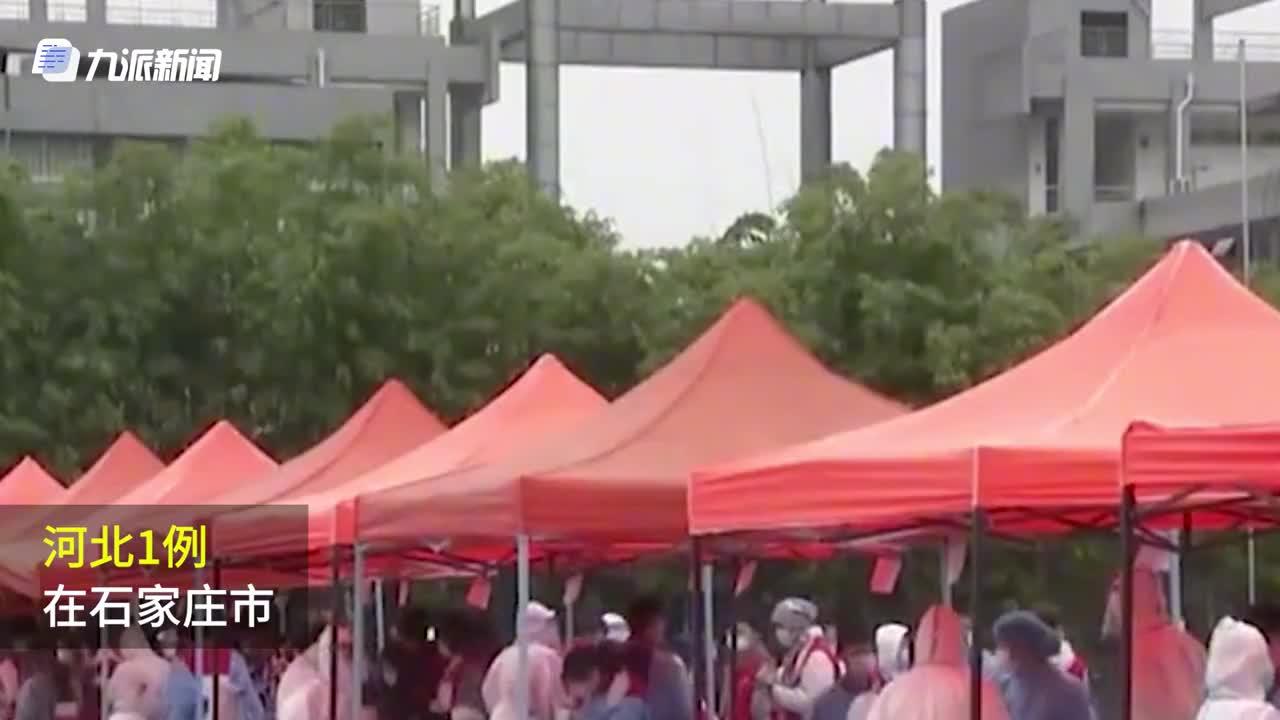 31省份增本土73例-31省份昨增本土116 432例-第3张图片