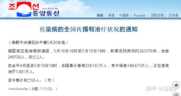北京丰台区疫情,北京丰台区最新新闻-第2张图片