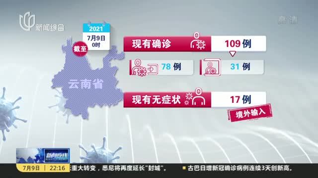 【内蒙古现有本土确诊病例23例/内蒙古发现什么病情】-第2张图片
