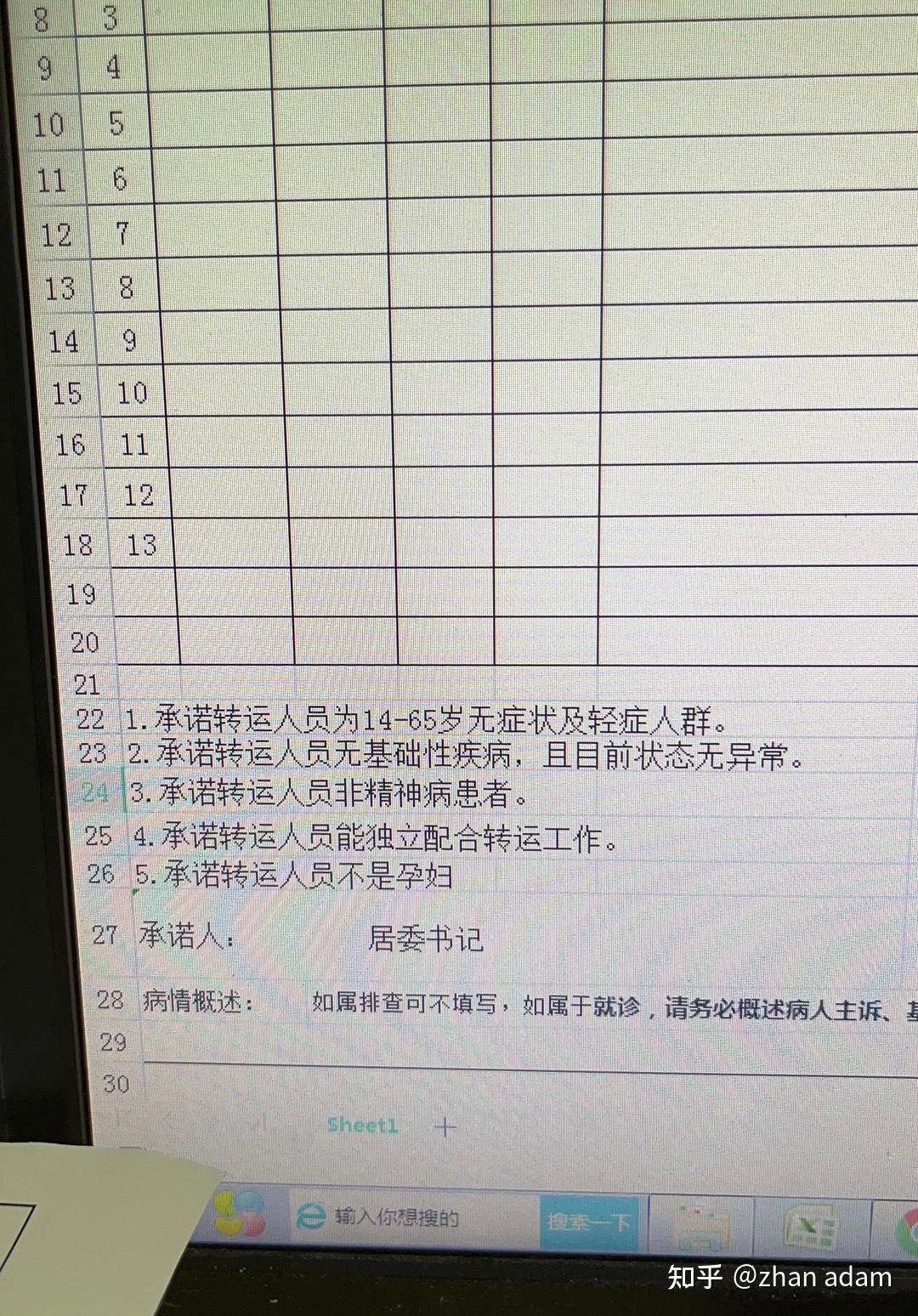 上海新增本土无症状50例〃上海新增的确诊病例情况
