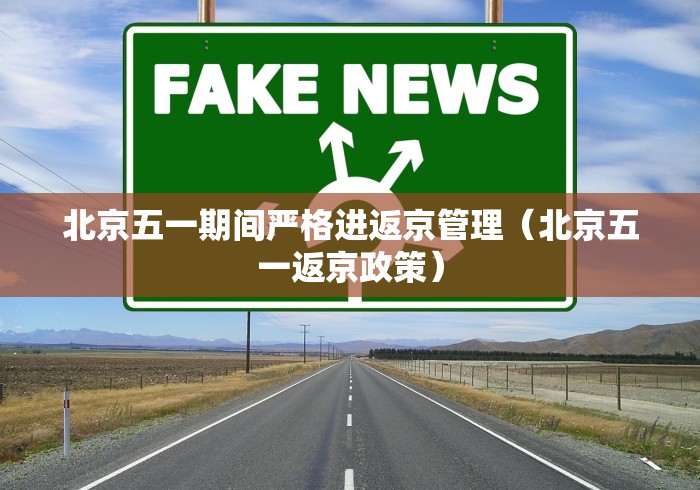 「黑龙江新增本土无症状2例」〃黑龙江最新疫情-第3张图片