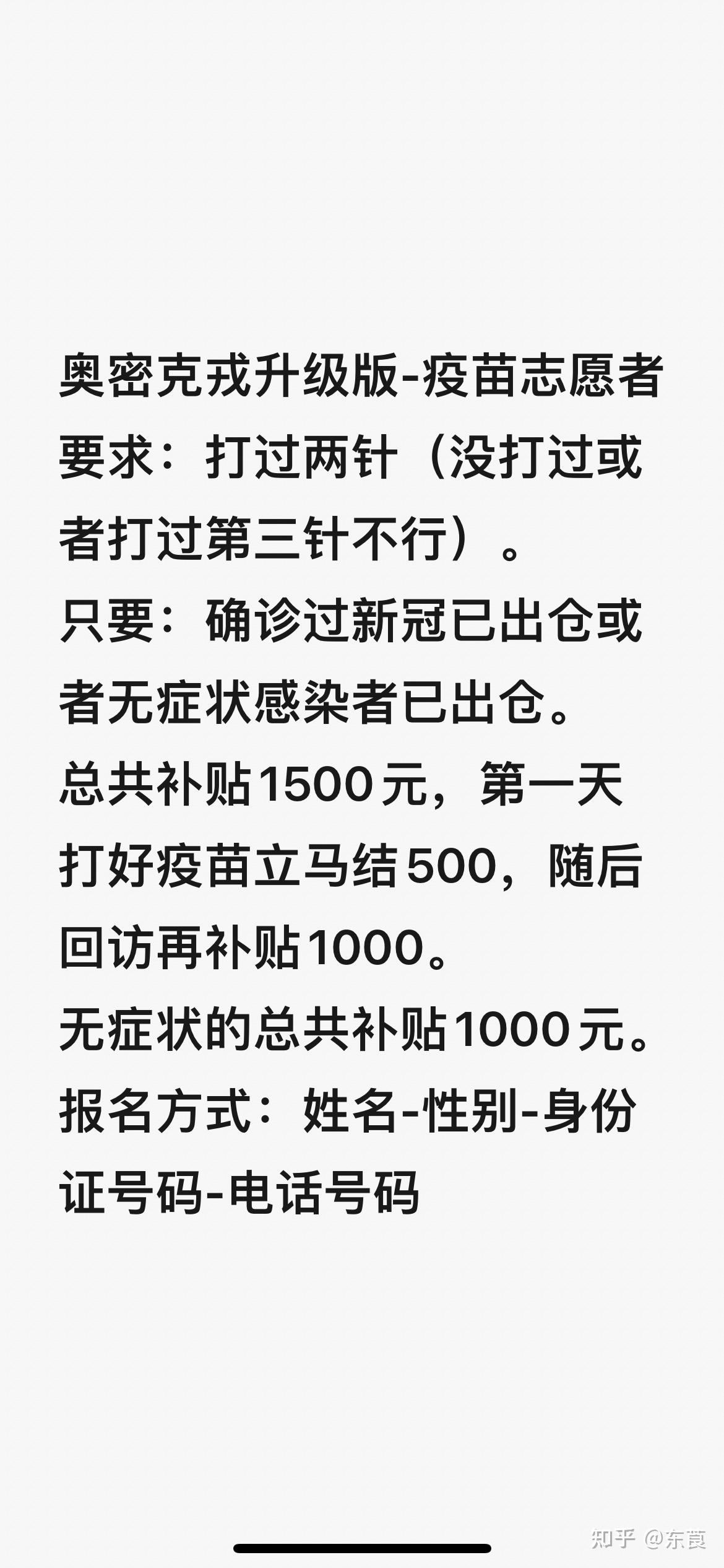 广州新增23例本土确诊病例,广州新增23例本土确诊病例详情