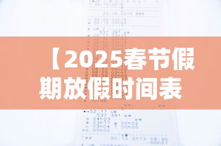 北京新增本土确诊7例无症状2例,北京新增冠状-第3张图片