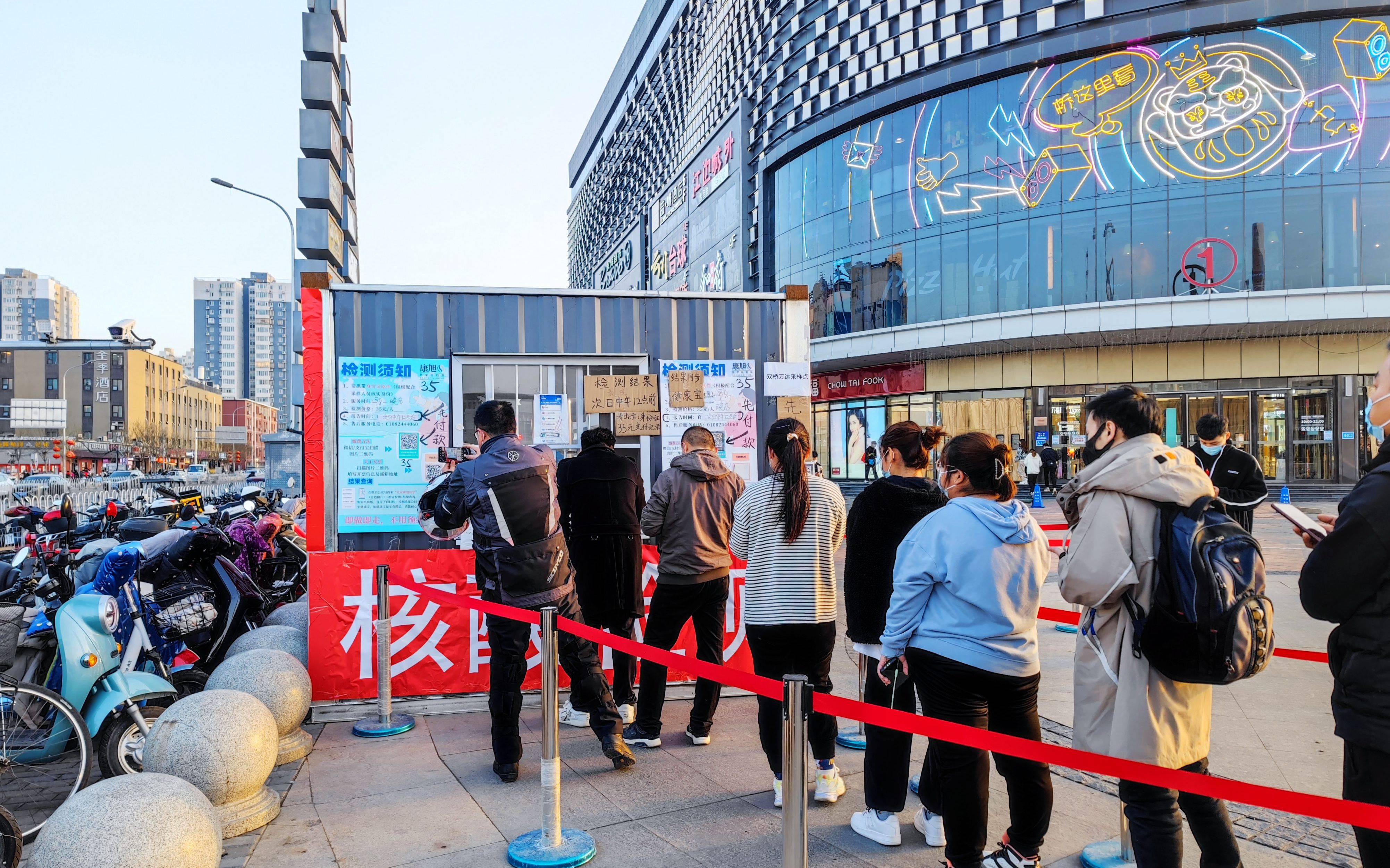 “感染超1300例北京社会面清零难在哪” 北京社会面新增病例？-第2张图片