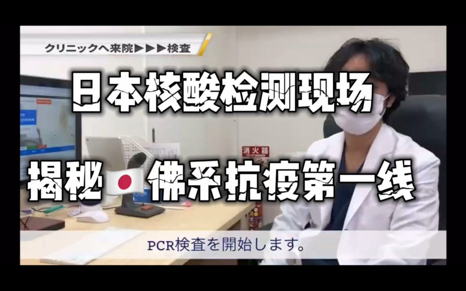 专家:取消48小时核酸非躺平-取消核酸检测时间-第1张图片